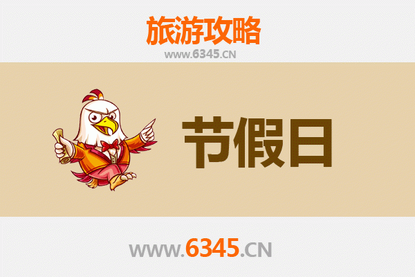 河池金城江出发，承德避暑山庄清凉之旅全攻略