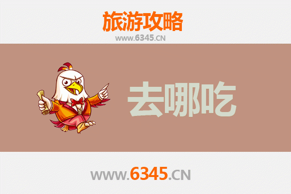河池金城江美食攻略：地道特色菜品与必吃指南