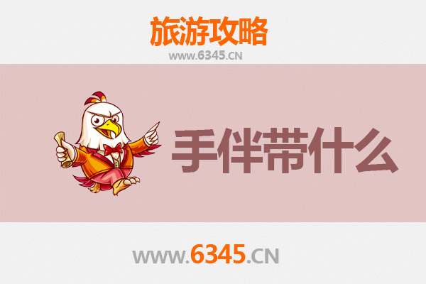 河池金城江出发 | 南澳岛深度旅游攻略与特色手伴指南